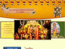 Tablet Screenshot of oothukkadu.com
